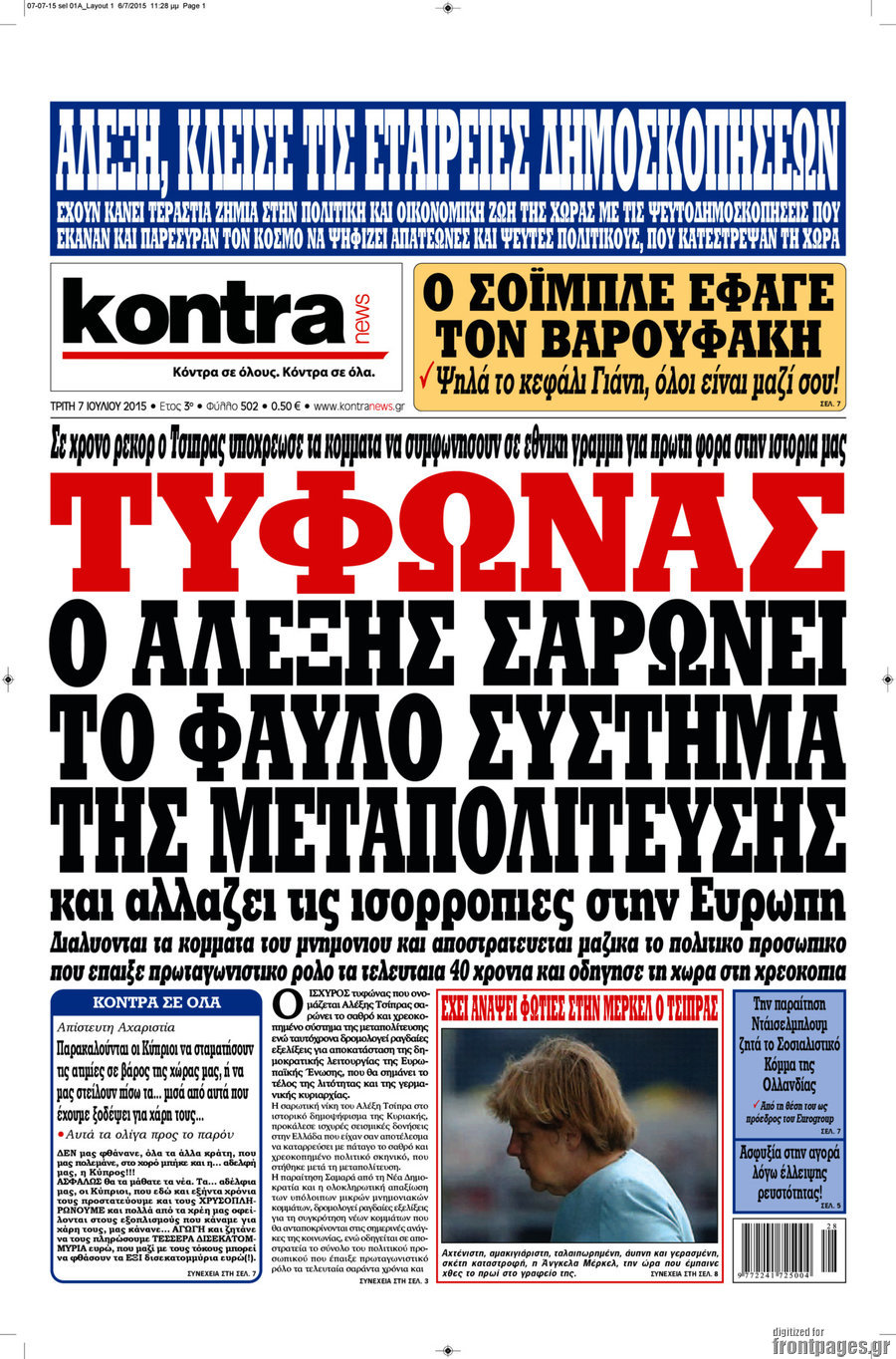 Kontra News