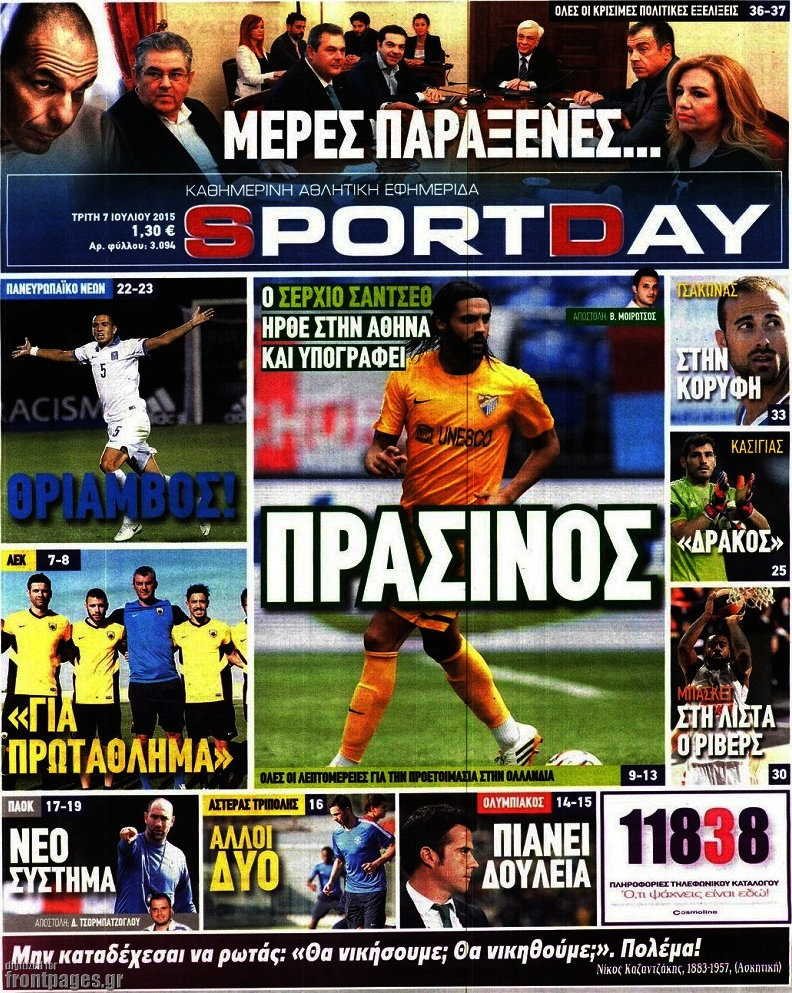 Sport Day