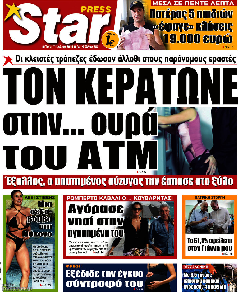 Star press