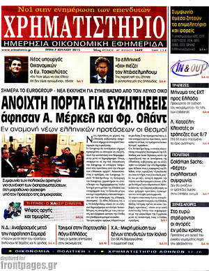 Χρηματιστήριο: Ανοιχτή πόρτα για συζητήσεις άφησαν Α. Μέρκελ και Φρ. Ολάντ
