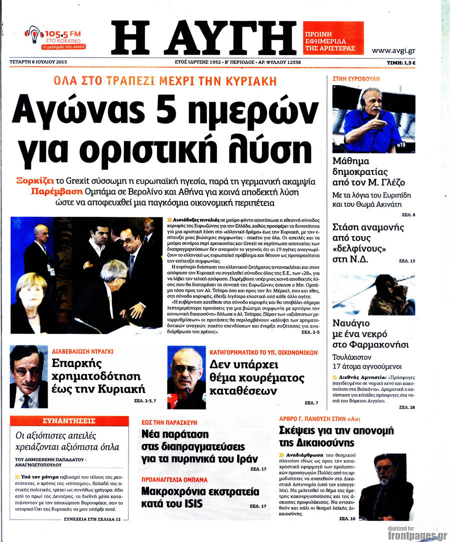 Αυγή