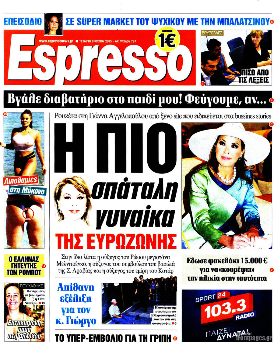 Espresso