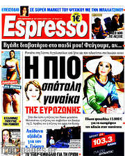 /Espresso