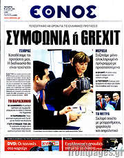 /Έθνος