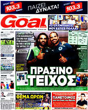 /Goal News