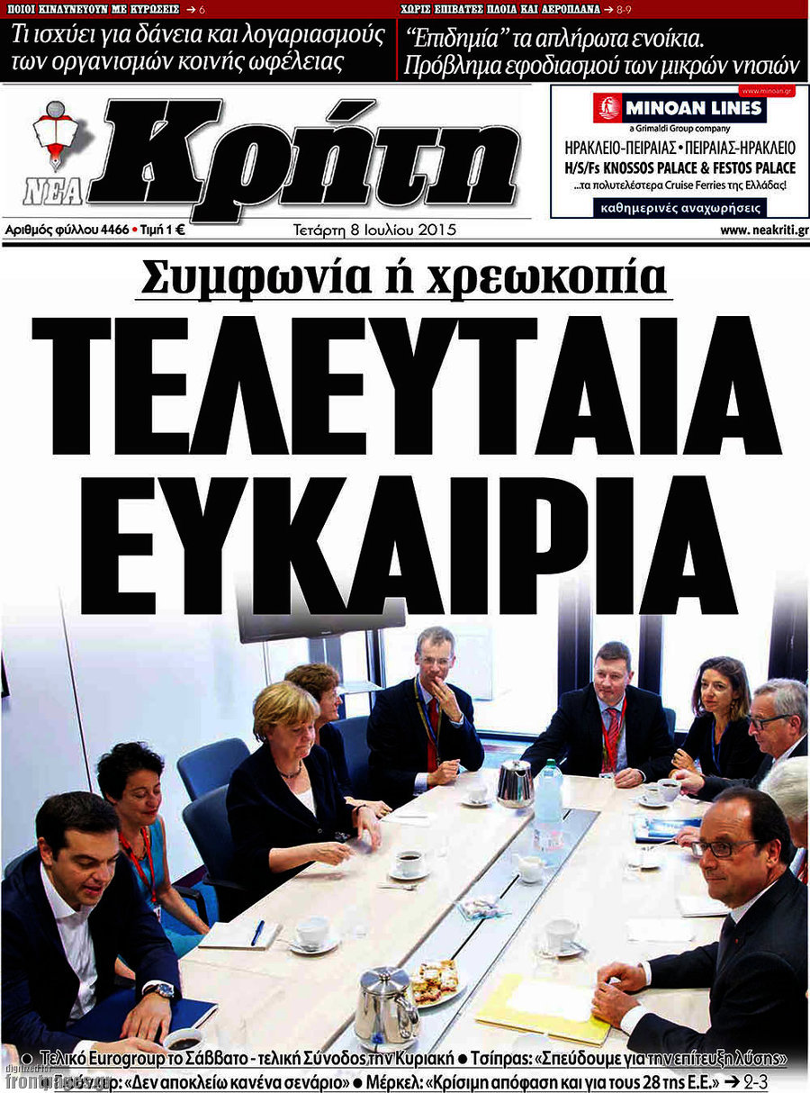Νέα Κρήτη