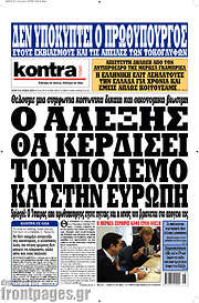 /Kontra News