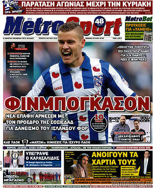 Πρωτοσέλιδο εφημερίδας MetroSport - protoselida