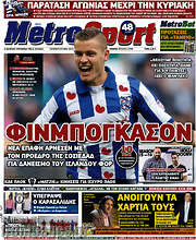 /MetroSport