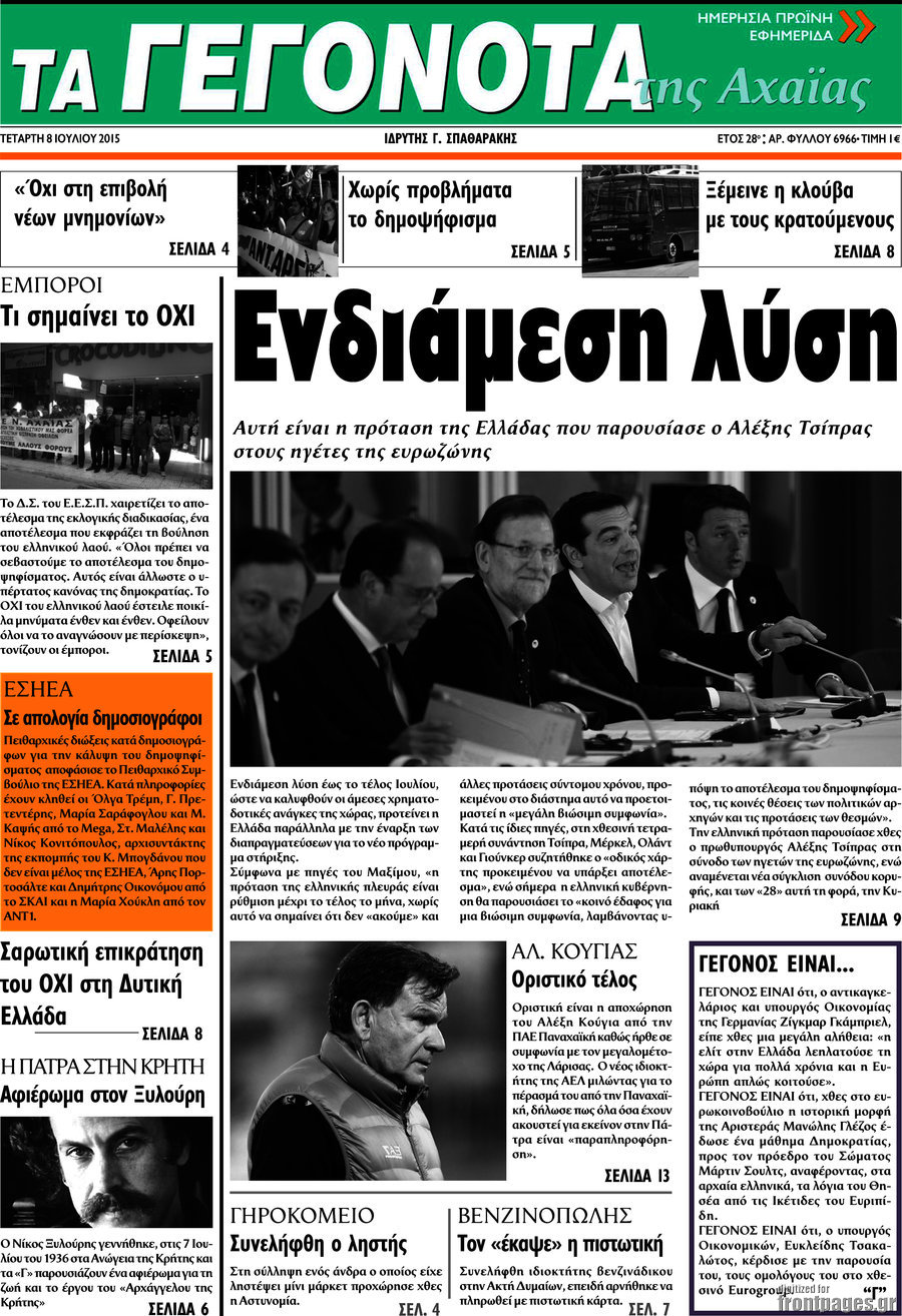 Γεγονότα της Αχαΐας