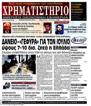 Χρηματιστήριο: Δάνειο - "γέφυρα" για τον Ιούλιο ύψους 7-10 δισ. ζητά η Ελλάδα