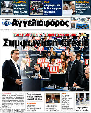 Αγγελιοφόρος: Συμφωνία ή Grexit. Τελεσίγραφο των Ευρωπαίων στην κυβέρνηση