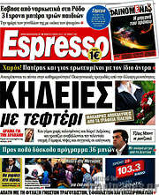 /Espresso