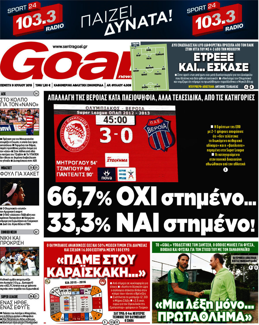 Goal News