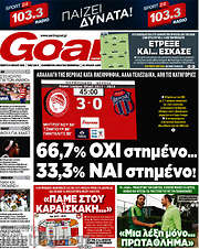 /Goal News