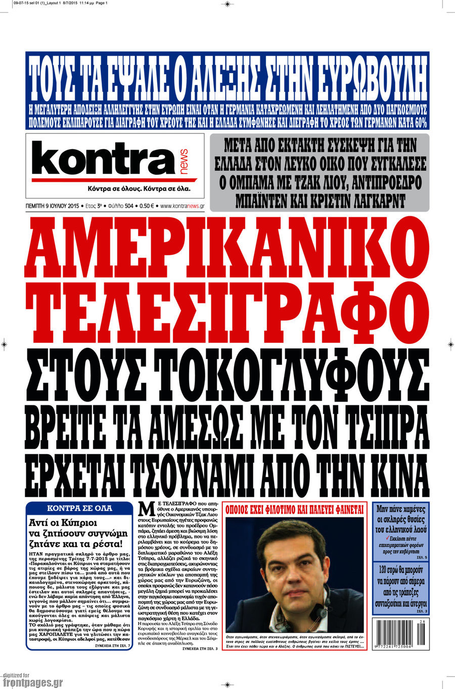 Kontra News