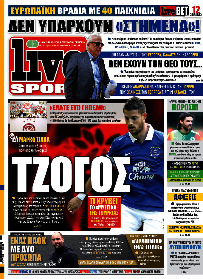 Live Sport