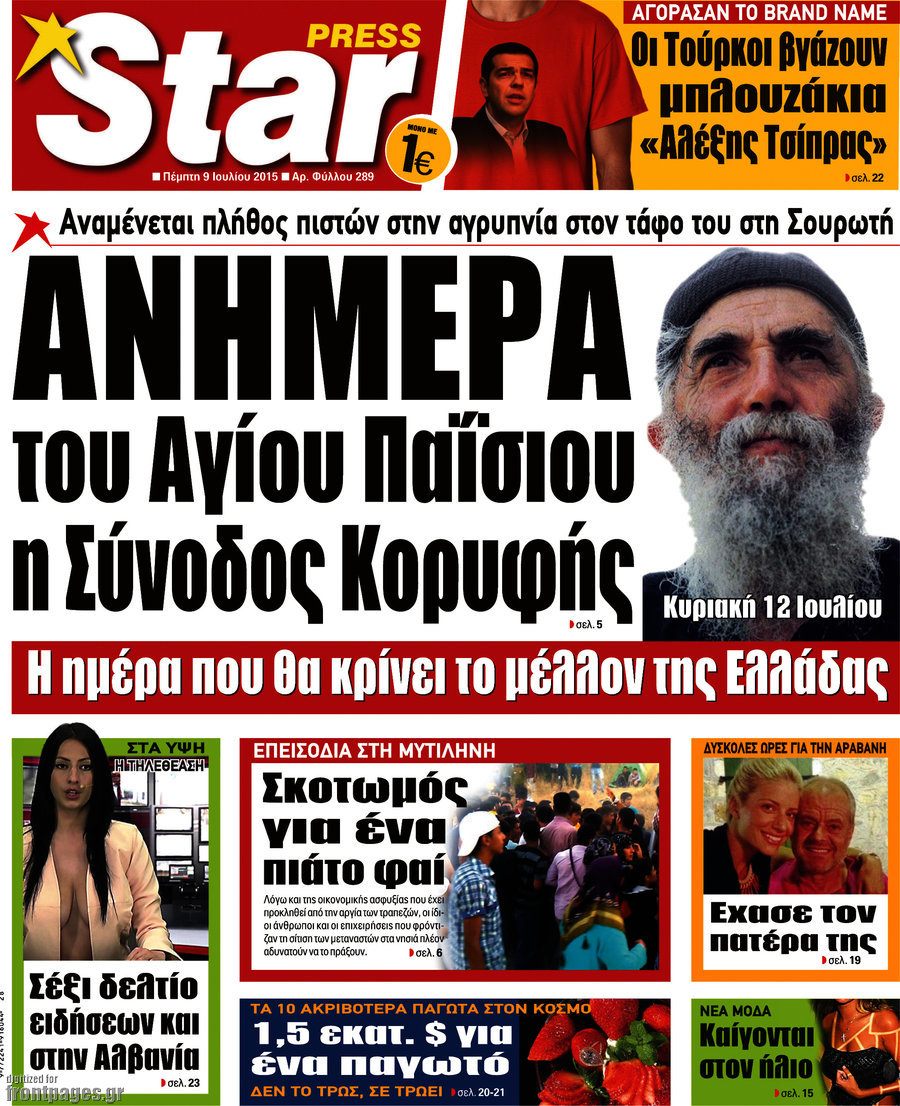 Star press