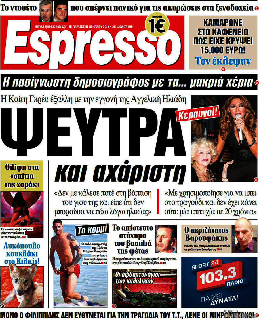 Espresso