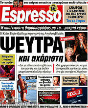 /Espresso