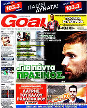 /Goal News