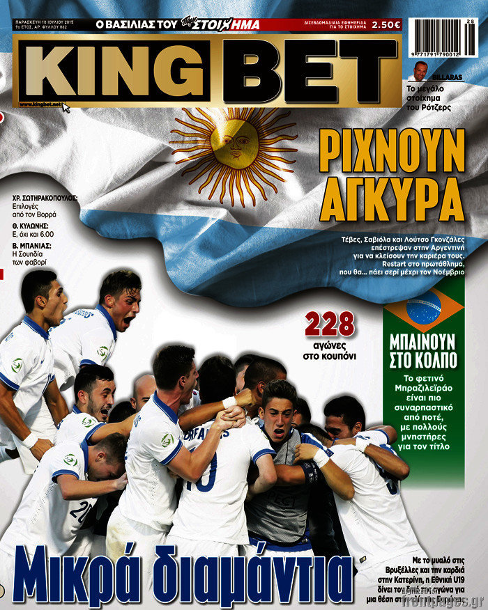 King Bet