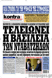 /Kontra News