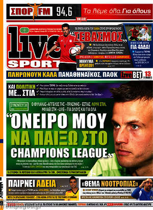 Πρωτοσέλιδο εφημερίδας Live Sport - protoselida