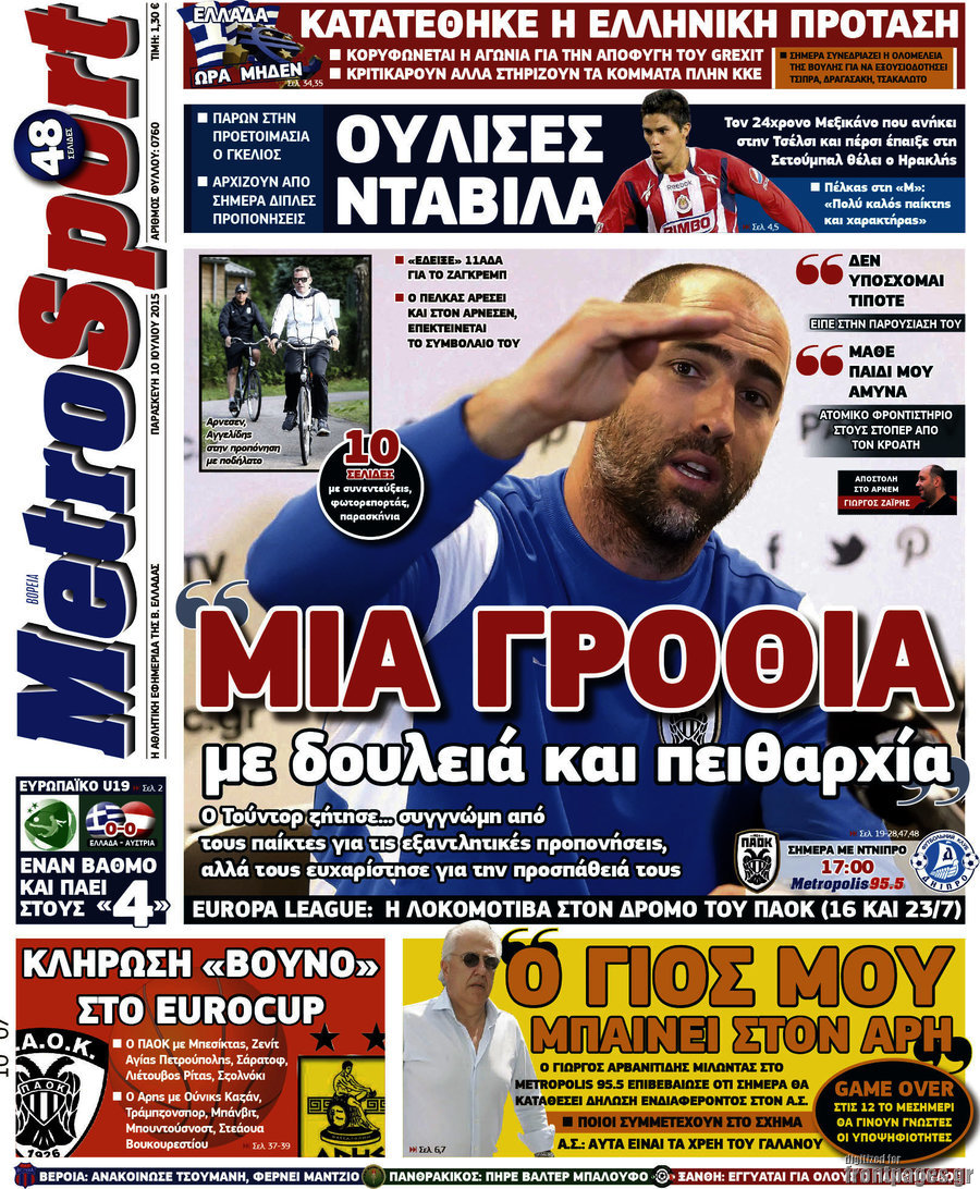 MetroSport