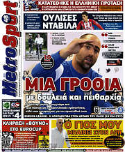 /MetroSport