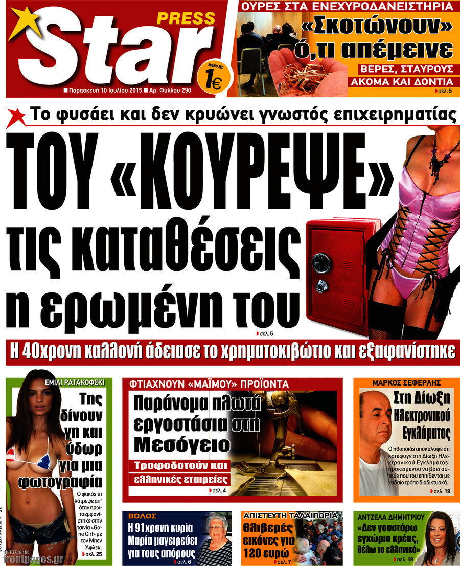 Star press