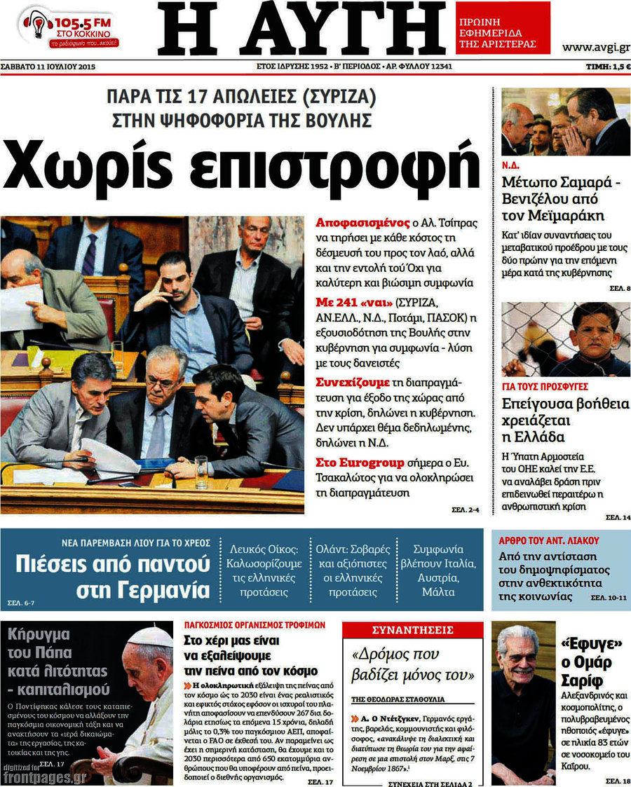Αυγή