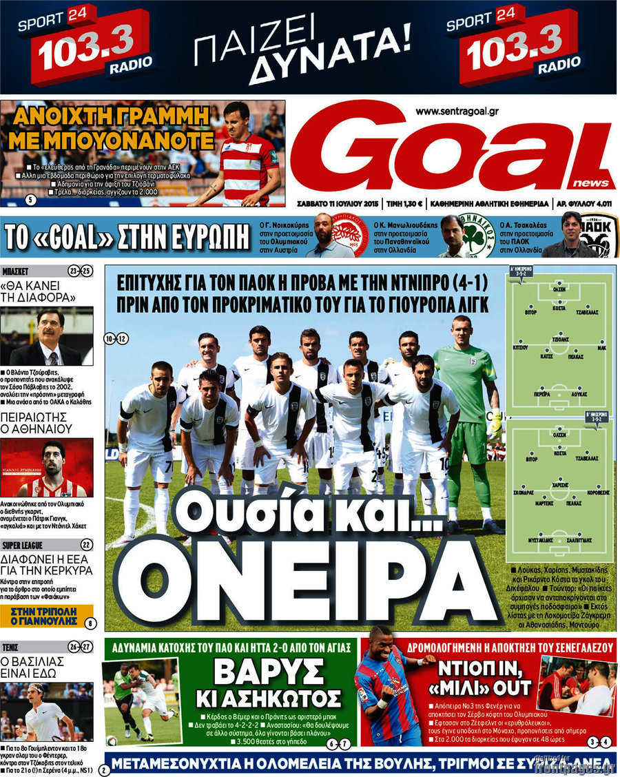 Goal News