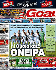 /Goal News