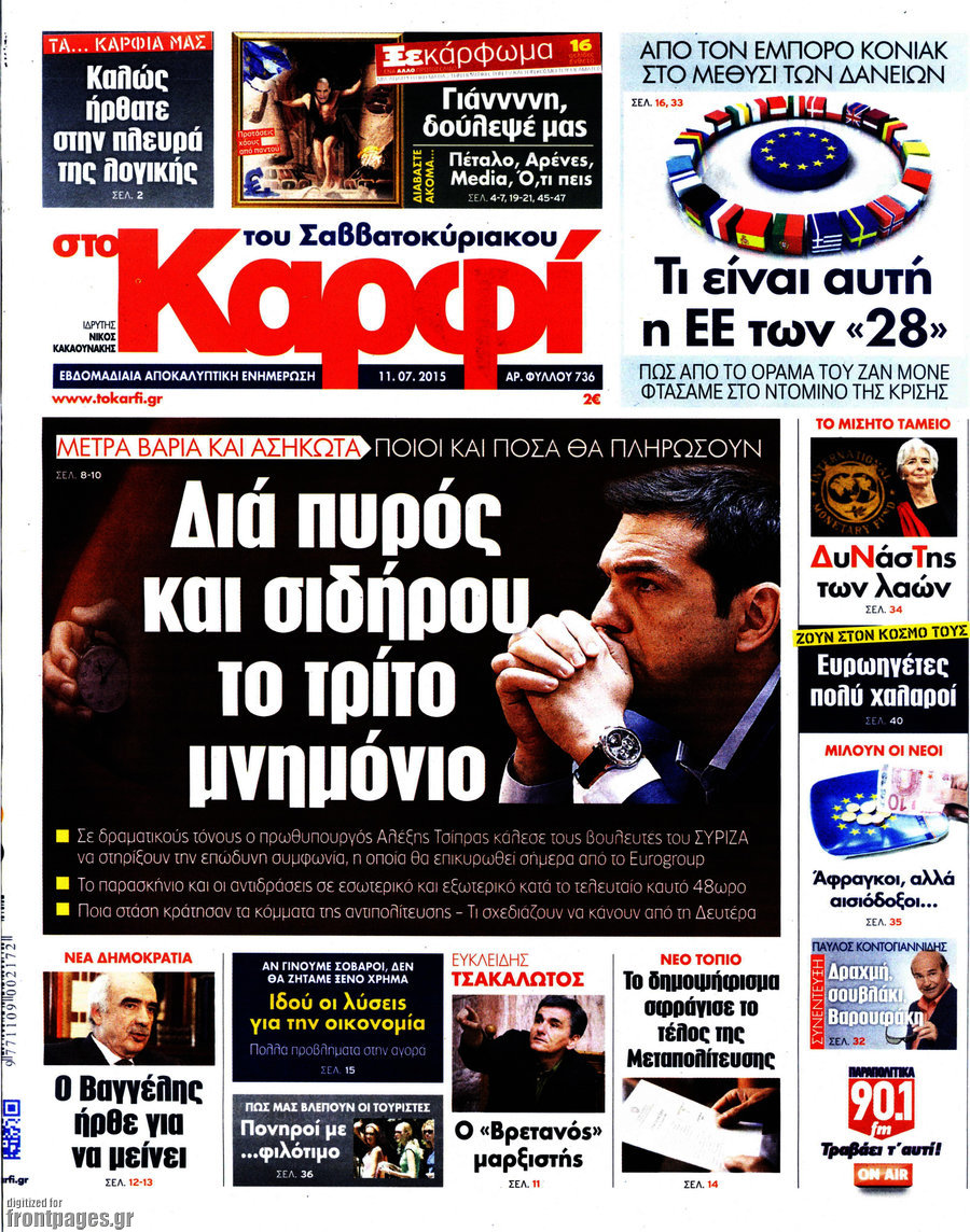 στο Καρφί