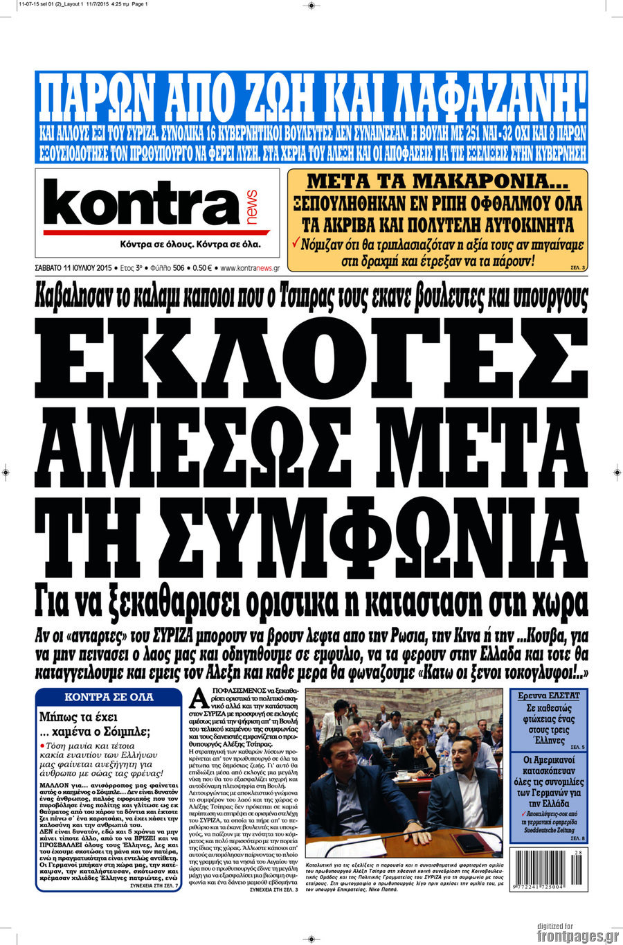 Kontra News