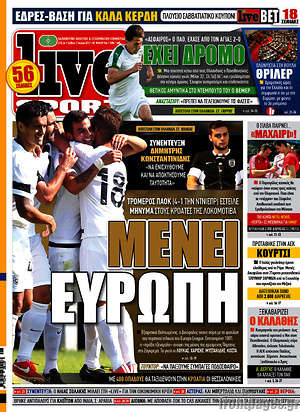 Πρωτοσέλιδο εφημερίδας Live Sport - protoselida