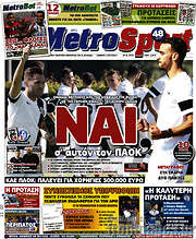 /MetroSport