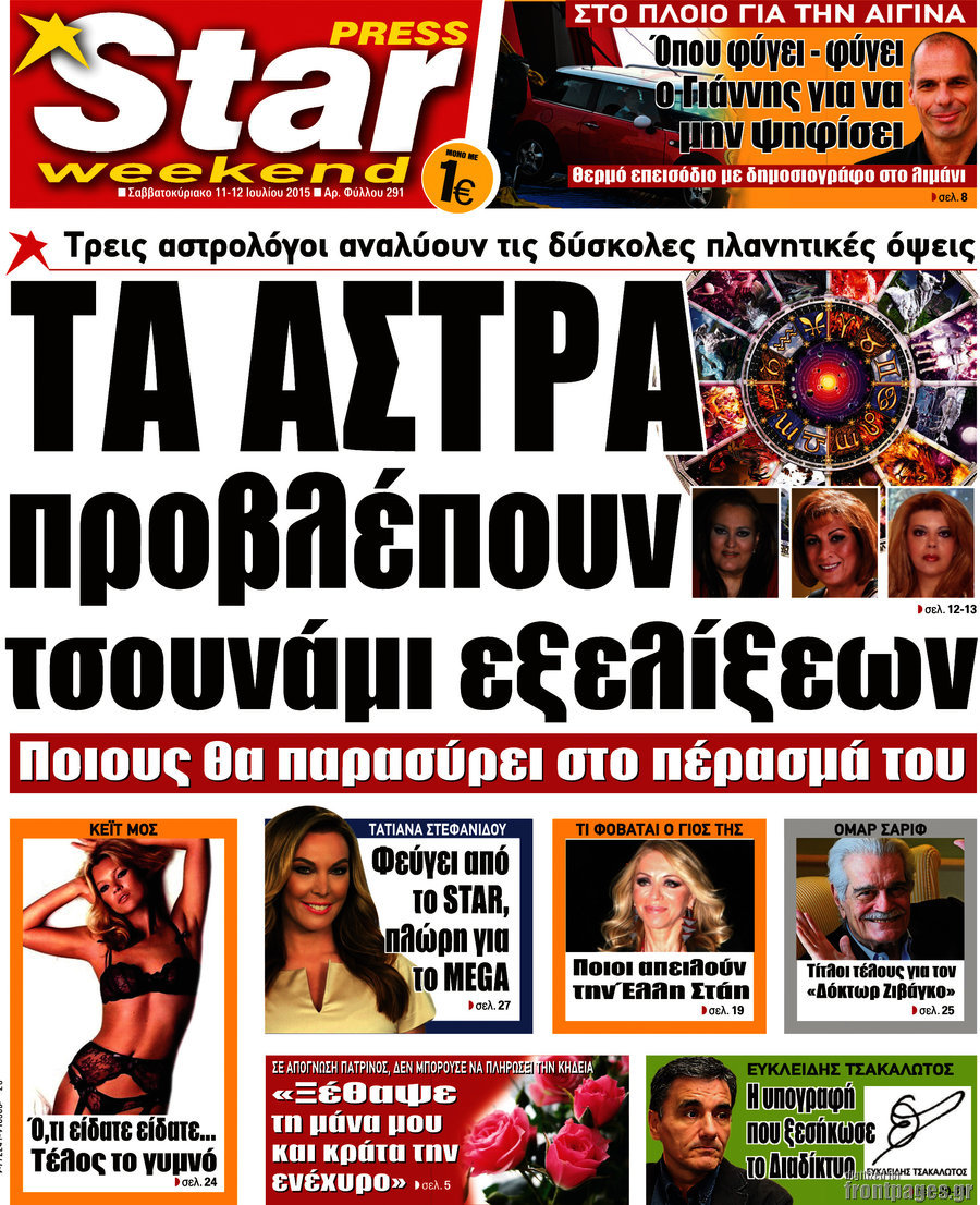 Star press