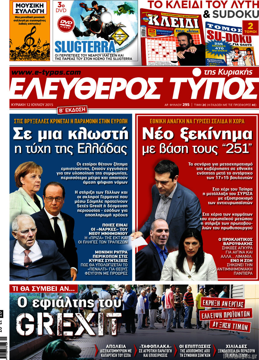 Ελεύθερος Τύπος