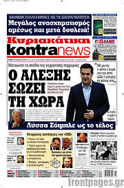 /Kontra News
