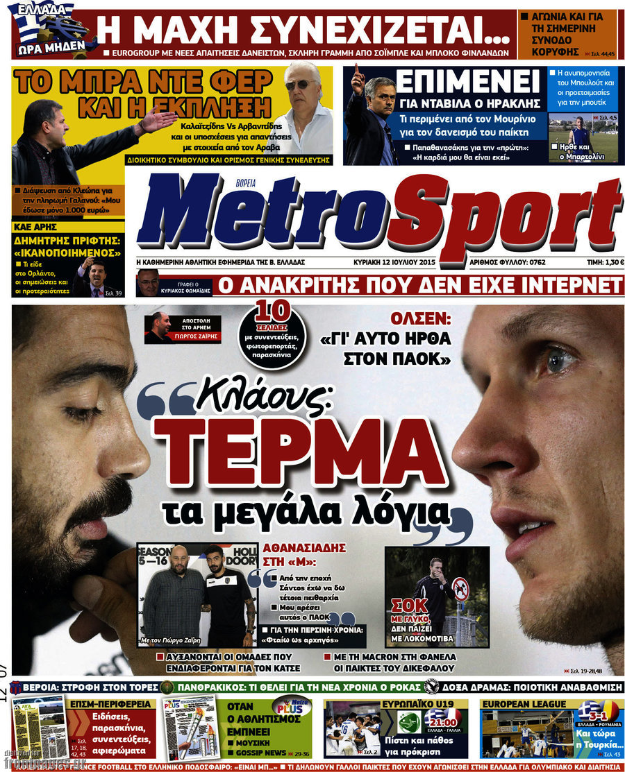 MetroSport
