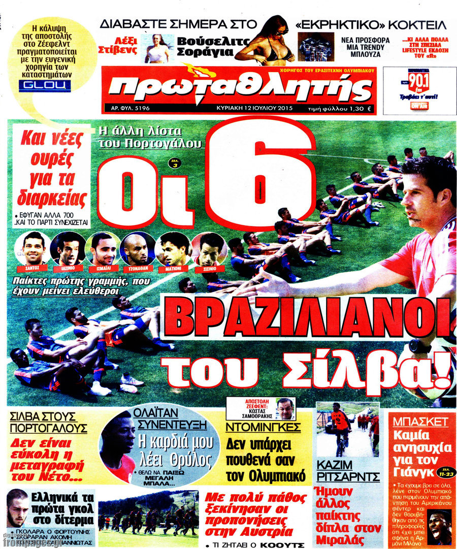 Πρωταθλητής