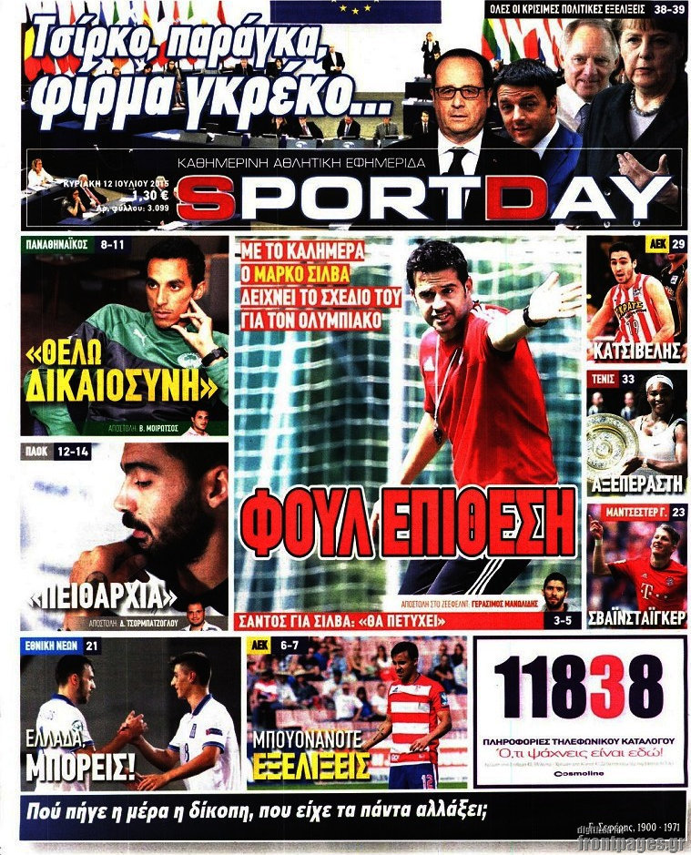Sport Day