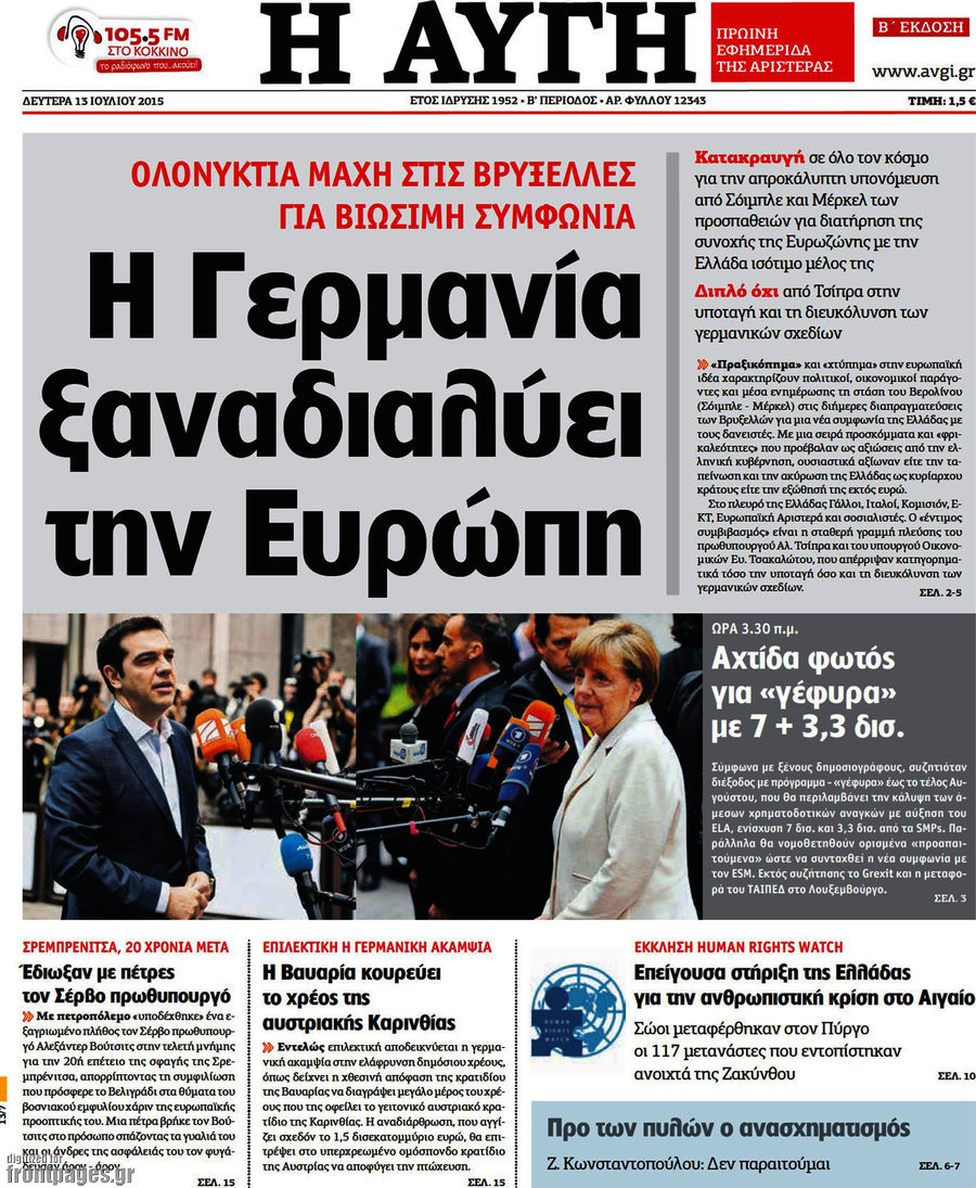 Αυγή