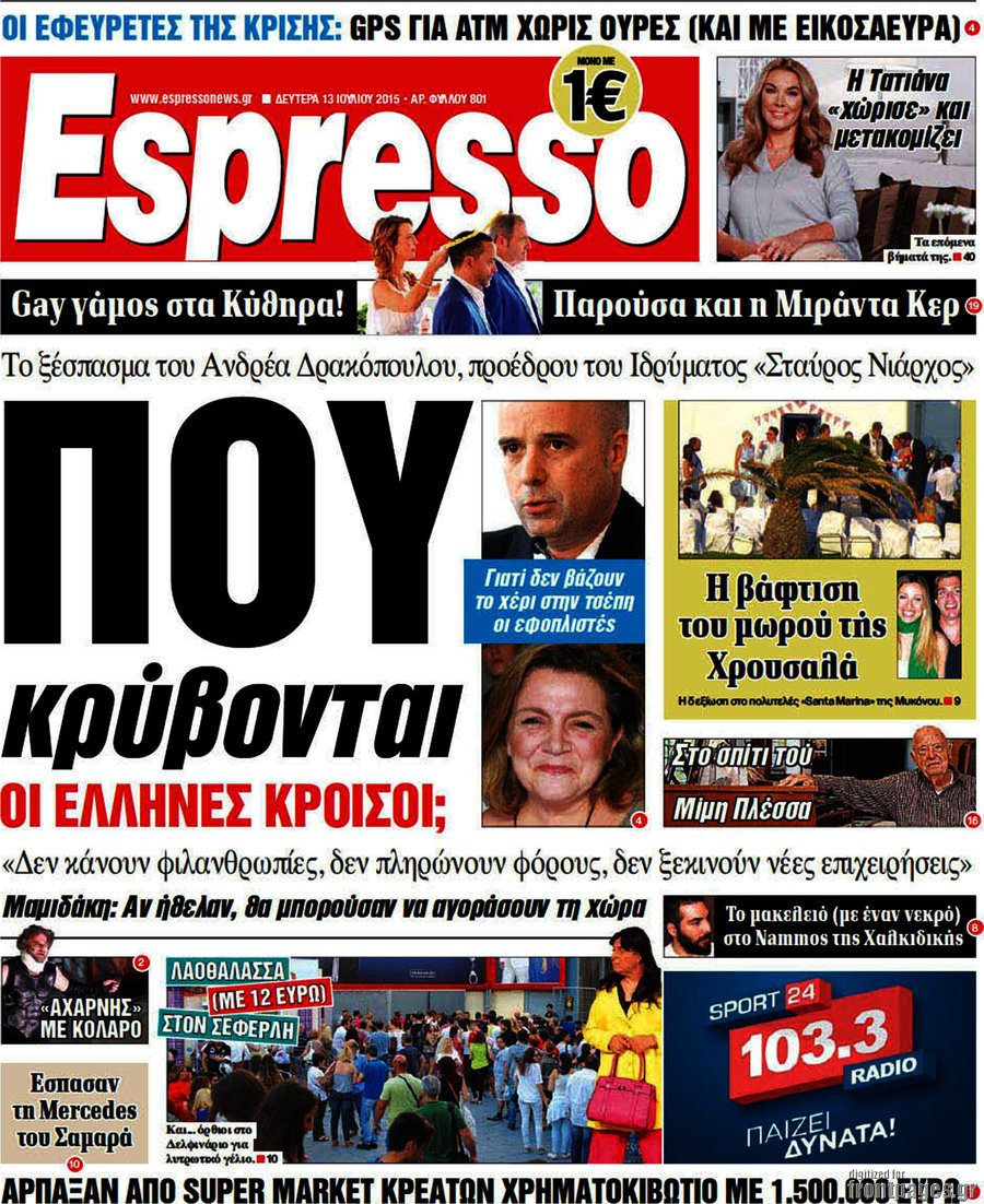 Espresso