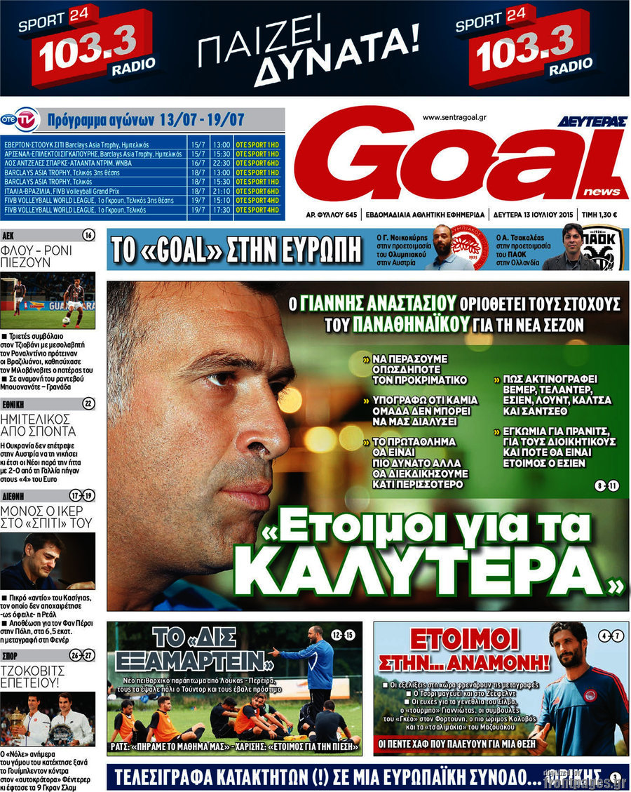 Goal News