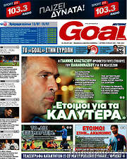 /Goal News