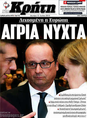 Πρωτοσέλιδο Νέα Κρήτη