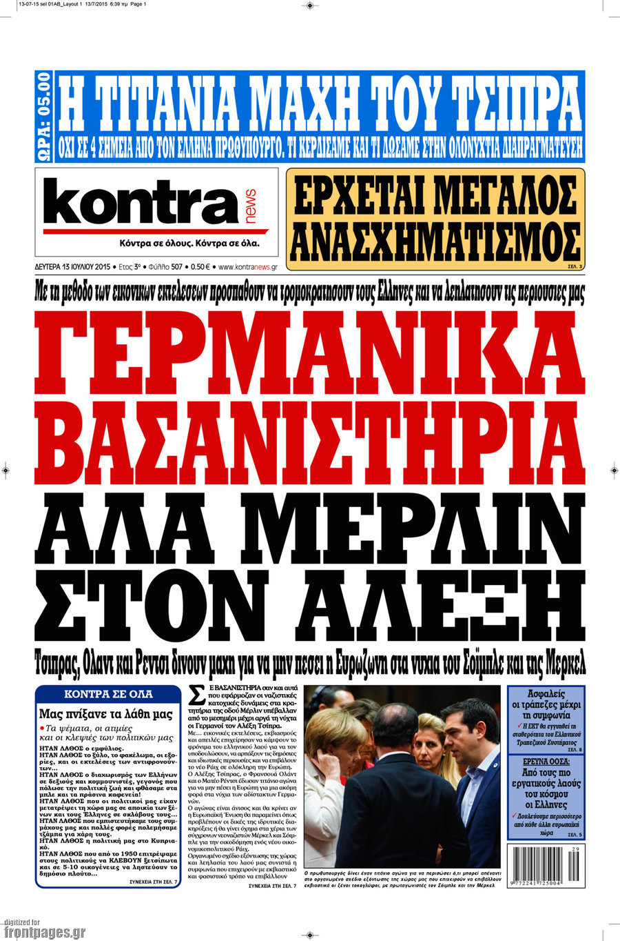 Kontra News